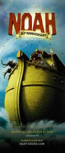 Sight & Sound Theaters – Noah