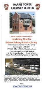 Harris Tower Railroad Museum